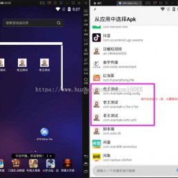 APP封装系统源码，解决app误报毒，可打包app可上传apk，自动实现5分钟随机更换包名和签名+视频教程