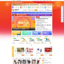 火鸟地方门户网站源码v4.7完整版含小程序+APP源码