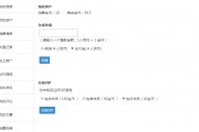 知更鸟begin主题用户中心整合erphpdown前端用户中心