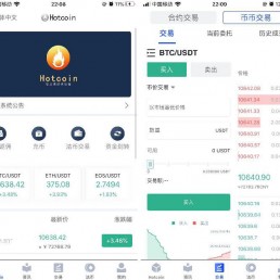 原生合约交易所完整源码+原生安卓源码+IOS端源码+币币+OTC承兑商+永续合约