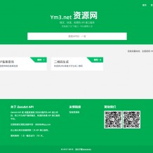 ThinkPHP内核API接口管理平台源码v1.2