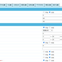 帝国CMS一般安全设置和修改，简单有效