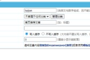 帝国cms扩展变量调用指定id的文章