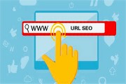 网站Url标准化是什么？怎样将URL进行标准化？有什么用