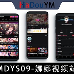 仿娜娜视频源码 苹果CMS V10麻豆娜娜视频网站源码模板 MDYS09