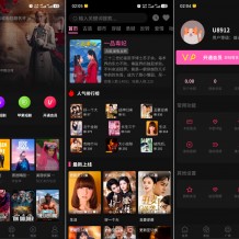 最新三端影视系统源码 影视双端app源码 附教程 苹果CMS