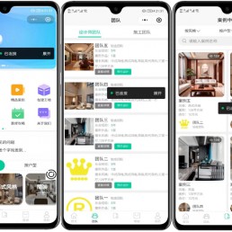 最新装修小程序系统源码 uniapp 全开源 装修公司多端源码