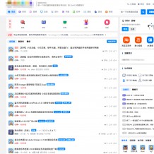 「亲测」酷酷资源社同款Xiuno模板基于知乎蓝魔改版模板 附多款功能插件