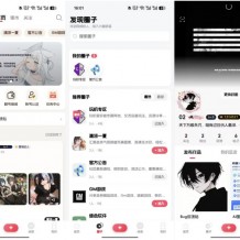2026新版星域社区源码下载 支持私聊转账、商城交易、闲鱼模式买卖，全端IOS/APP/H5兼容