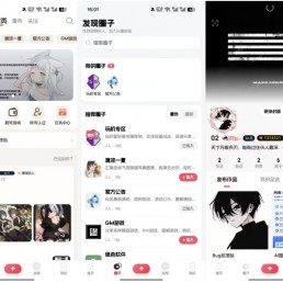 2026新版星域社区源码下载 支持私聊转账、商城交易、闲鱼模式买卖，全端IOS/APP/H5兼容