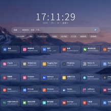 全新祈福导航系统源码V1.1 导航网址 毛玻璃UI效果 支持ping延迟