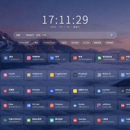 全新祈福导航系统源码V1.1 导航网址 毛玻璃UI效果 支持ping延迟