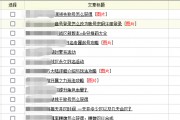 分享做游戏网站的变现思路，单品垂直+细分类是一种出路