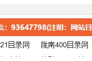 信息差：不起眼的导航站居然可以月入5K？