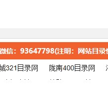信息差：不起眼的导航站居然可以月入5K？