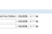 帝国CMS7.5下载字段downpath改造，新增自定义项目