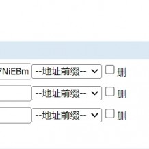 帝国CMS7.5下载字段downpath改造，新增自定义项目