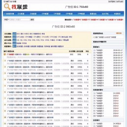 帝国cms广告联盟系统 php广告联盟评测网站源码广告联盟赚钱源码