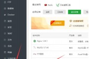 Redis 配置与优化步骤图文教程