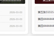 帝国cms 调用灵动标签后，如何在标题后面输出new的标识？