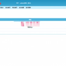 帝国cms网站logo图片管理，便于后续上传替换（图片信息管理的使用与PHP调用）