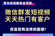 2020年全新燃客短视频获客小程序V4.1视频营销源码