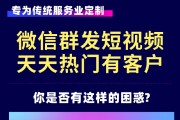 2020年全新燃客短视频获客小程序V4.1视频营销源码