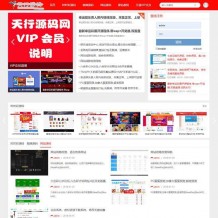 ZBlogPHP某资源站整站源码打包含付费主题和Laycenter插件