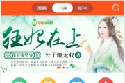 ThinkPHP聚合小说漫画听书分销系统安装教程