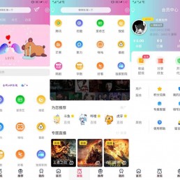 2020年4月小小影视全新改版千月app系统源码 开源高级版