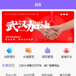 2020年京东淘宝唯品会智能自动抢单系统源码V8.0完善版 全开源