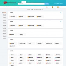 Thinkphp内核918导航网源码含数据库整站打包