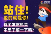 微擎模块：疯传短视频V7.10短视频小程序