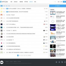 QAPress轻量级WordPress问答插件v2.3.1下载