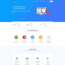 seo按天扣费系统源码-网站排名监控工具-关键词监控