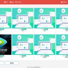 个人免签自动发卡源码高级PHP自动发卡网源码免费下载