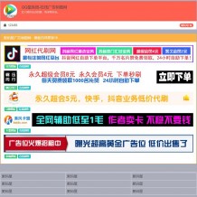 PHP横幅广告图片在线制作网站源码 开源无加密