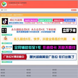 PHP横幅广告图片在线制作网站源码 开源无加密