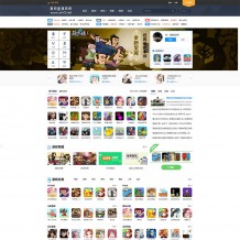 帝国CMS仿6K6K新版Html5在线小游戏网站源码 带手机版和数据