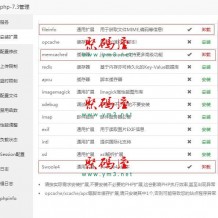 PTCMS4.2.8详细安装过程亲测图文说明，PTCMS小说源码怎么安装