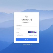 PHP仿百度网盘源码，dzzoffice文件分享网盘系统下载