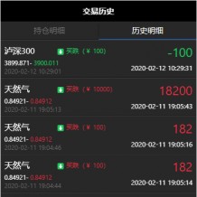 2020最新ThinkPHP微交易系统 学习盘微盘源码带跳动k线