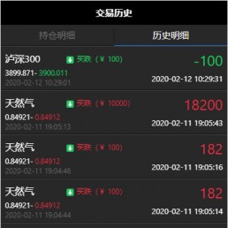 2020最新ThinkPHP微交易系统 学习盘微盘源码带跳动k线