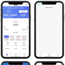 全新定制级UI借贷小额贷款系统源码 可封装APP