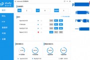 phpStudy V8.0.9.3 Win64位下载助你轻松安装网站运行环境