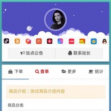 个人发卡网源码最新版-可乐个人发卡网站源码下载v2.0修复版