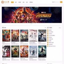 WordPress影视资源下载网站源码zmovie主题免费分享