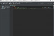 PhpStorm 18.2.1 Win版下载+永久激活亲测有效