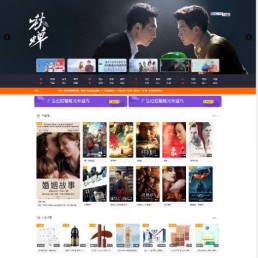 PHP在线视频影视网站源码-2020米酷影视系统V7.0.4