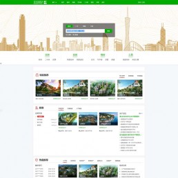 Thinkphp多城市版房产系统模板源码 php开源房产源码+手机版